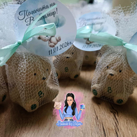 Подаръци за гости - мече с буквичка