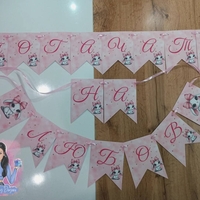 Банер на тема 