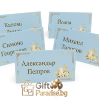 Тейбъл картички за маси (плейс картички) за всеки повод