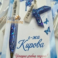 Ключодържател буква и химикал от Епоксидна смола - Подарък за учителка