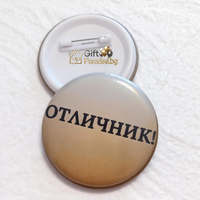 Значка с Лого/Снимка/Текст 58мм.