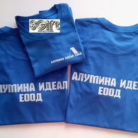 Мъжка фирмена тениска с лого