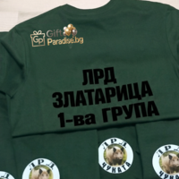 Мъжка тениска на ловната дружинка