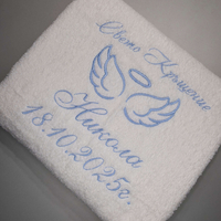 Хавлия за кръщене „Ангелски крила“