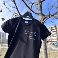 Тениска с цитат - 