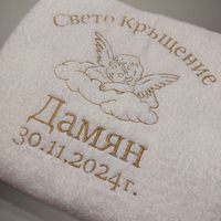Хавлия за кръщене с ангелче