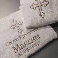 Голяма хавлия за кръщене с кръст