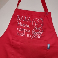 Престилка 