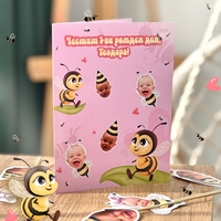 Картичка с детски лица