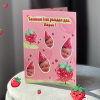 Картичка с детски лица