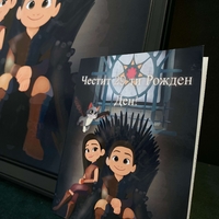 Картичка “Game of Thrones”