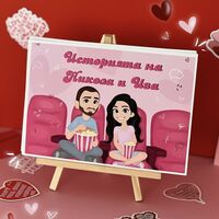 Нашата история - карти