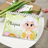 Книга за баба
