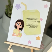 Карти с послания