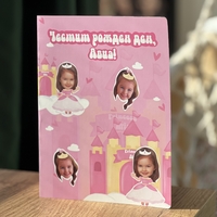 Картичка с детски лица