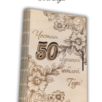 Персонализирана кутия