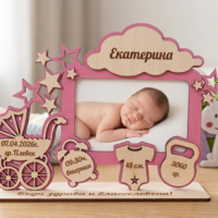 Дървена бебешка визитка
