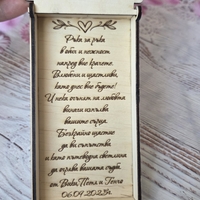 Дървен картичка за пари,, Сватба 