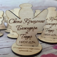 Подаръци за гости -ангелче