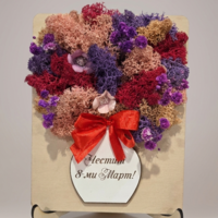 Декорация със скандинавски мъх,, Ваза