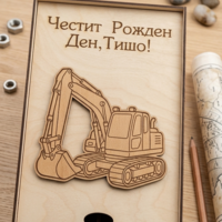 Дървена кутия за уиски с две чаши