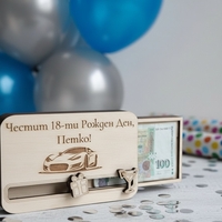 Картичка за пари с бутащ механизъм