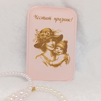 Огледало за 8-ми март