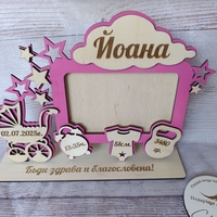 Дървена бебешка визитка