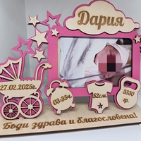 Дървена бебешка визитка