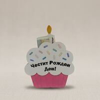 Дървена Картичка ,,Кейк