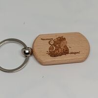Дървен ключодържател