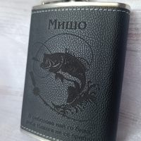 Гравирана манерка