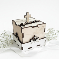 Дървена кутийка за Свето кръщение