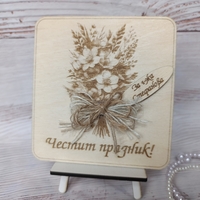 Плакет за учител
