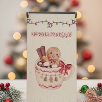 Коледна картичка за пари