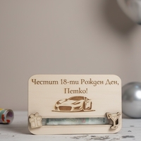 Картичка за пари с бутащ механизъм