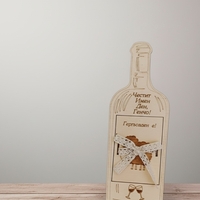 Картичка Бутилка за Гергьовден