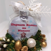 Коледни топки със снимка