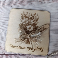 Плакет за учител
