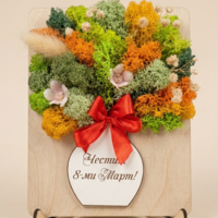 Декорация със скандинавски мъх,, Ваза