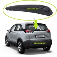 Рамо за задна чистачка на RENAULT и OPEL