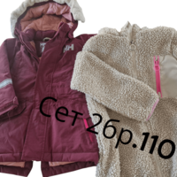 Сет момиче 110-116