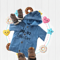 Сет 92 момче