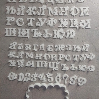 Азбука с ЦВЕТЯ