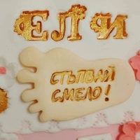 Азбука с ЦВЕТЯ
