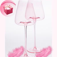 Чаши   за вино 'Фламинго