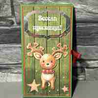 Коледна картичка с шоколад