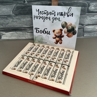 Декорирани бонбони Merci