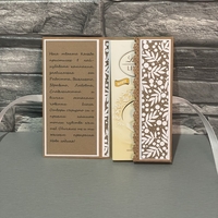 Коледна картичка с шоколад