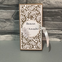 Коледна картичка с шоколад